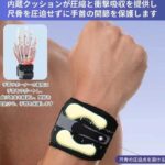 TFCC运动护腕 黑色 19元-同舟