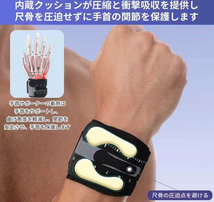 图片[3]-TFCC运动护腕 黑色 19元-日本亚马逊论坛-海外推广-同舟