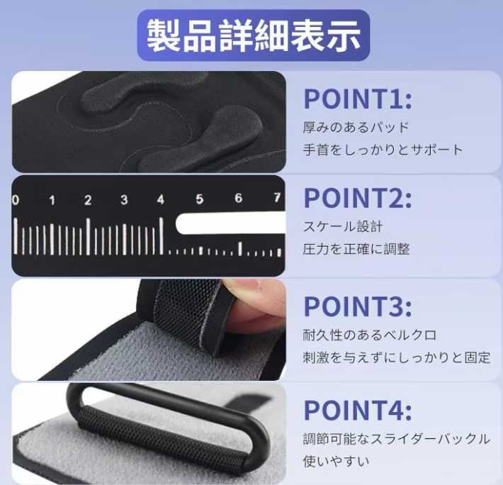 TFCC运动护腕 黑色 19元-日本亚马逊论坛-海外推广-同舟