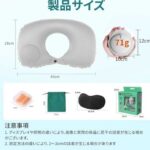 灰色植绒充气枕(收纳袋+礼盒+眼罩+耳塞)
17元包邮-同舟