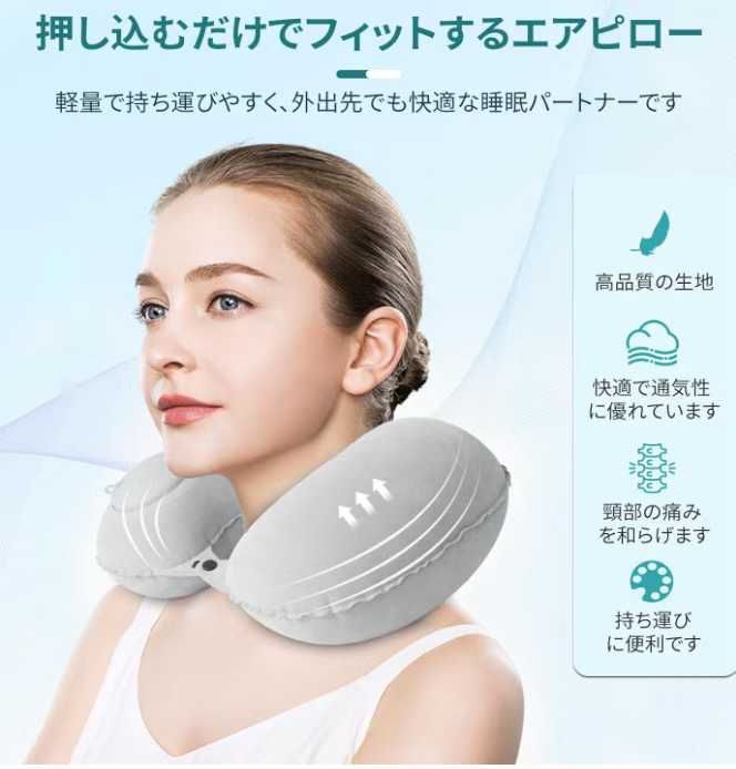 图片[3]-灰色植绒充气枕（收纳袋＋礼盒＋眼罩＋耳塞）
17元包邮-日本亚马逊论坛-海外推广-同舟