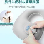 灰色植绒充气枕(收纳袋+礼盒+眼罩+耳塞)
17元包邮-同舟