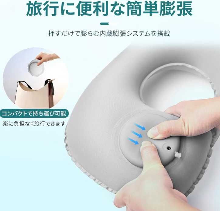 灰色植绒充气枕（收纳袋＋礼盒＋眼罩＋耳塞）
17元包邮-日本亚马逊论坛-海外推广-同舟