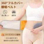 保暖护腰 灰色 25元一个包邮
S/M/L码-同舟