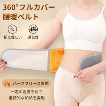 图片[3]-保暖护腰 灰色 25元一个包邮
S/M/L码-日本亚马逊论坛-海外推广-同舟