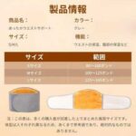 保暖护腰 灰色 25元一个包邮
S/M/L码-同舟