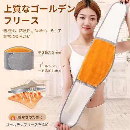 图片[5]-保暖护腰 灰色 25元一个包邮
S/M/L码-日本亚马逊论坛-海外推广-同舟