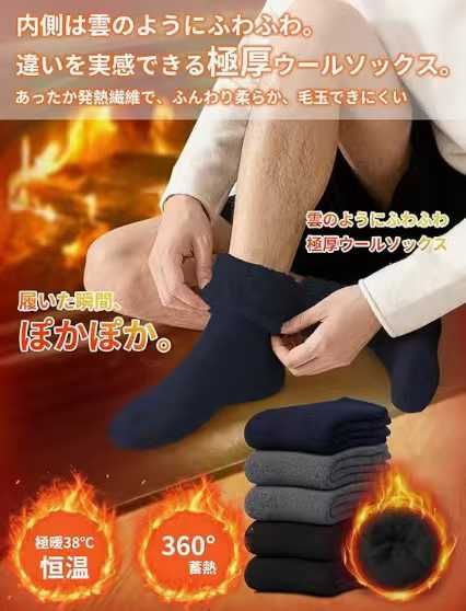 图片[3]-一套五双35元包邮
两套起30元包邮

黑色5双
黑色*2+灰色*2+…-日本亚马逊论坛-海外推广-同舟