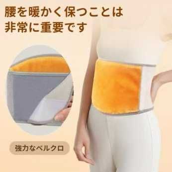 保暖护腰 灰色 25元一个包邮
S/M/L码-日本亚马逊论坛-海外推广-同舟