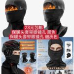 图一被子最后不太到10个啦-同舟