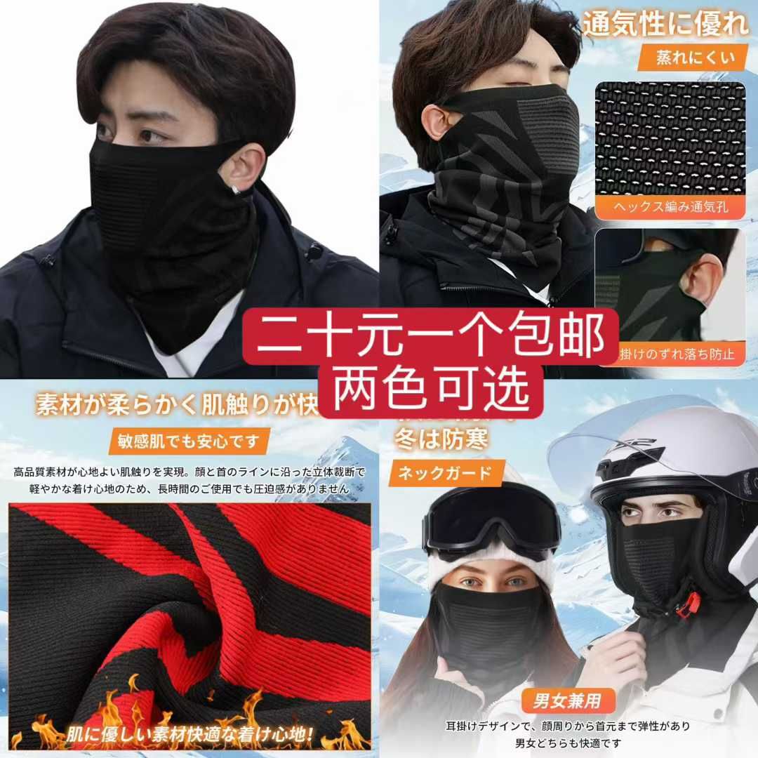 图片[3]-图一被子最后不太到10个啦-日本亚马逊论坛-海外推广-同舟