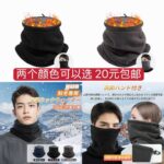 图一被子最后不太到10个啦-同舟