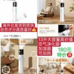 加湿器[爱心]-同舟