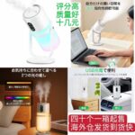 加湿器[爱心]-同舟