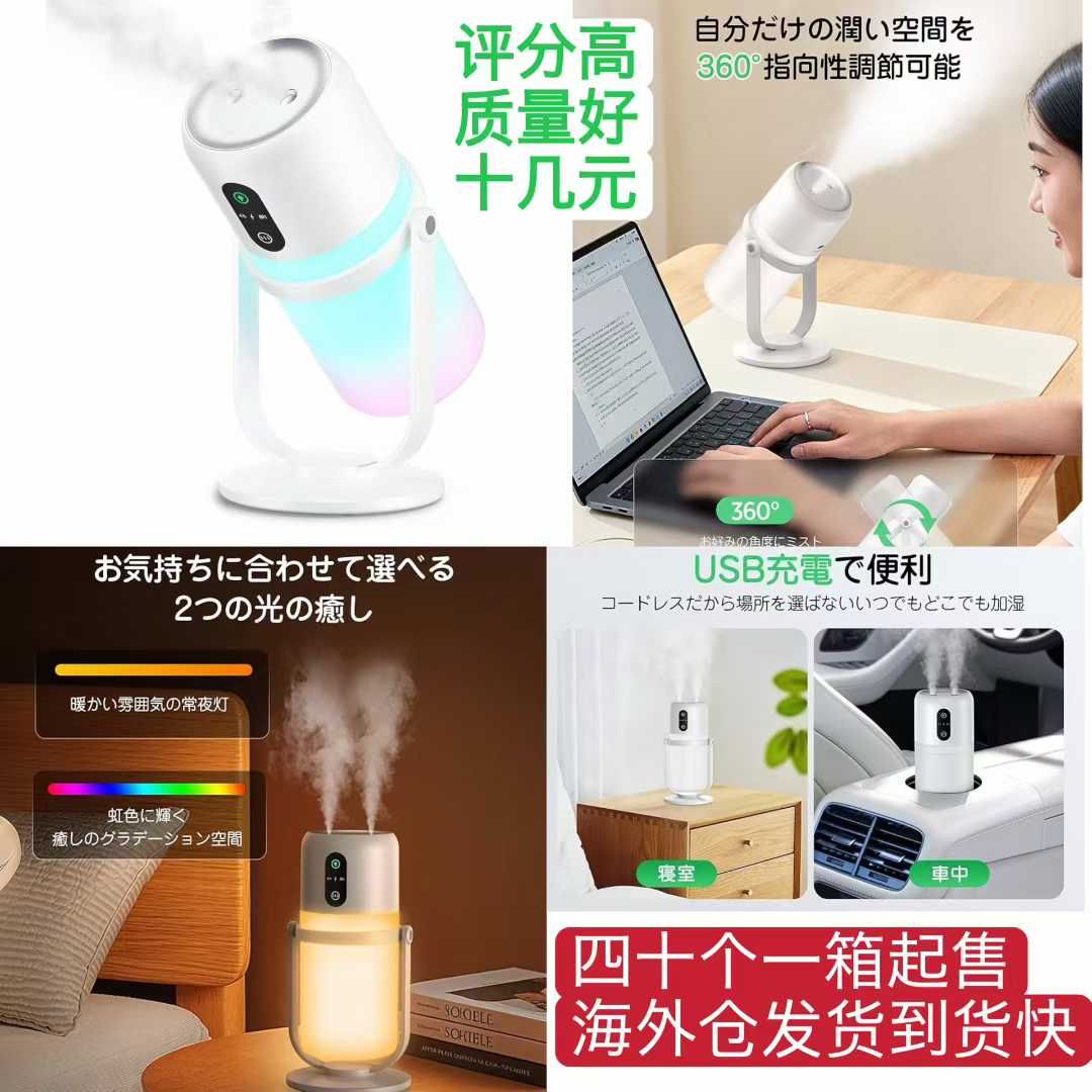 图片[2]-加湿器[爱心]-日本亚马逊论坛-海外推广-同舟