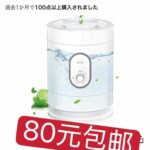 加湿器[爱心]-同舟