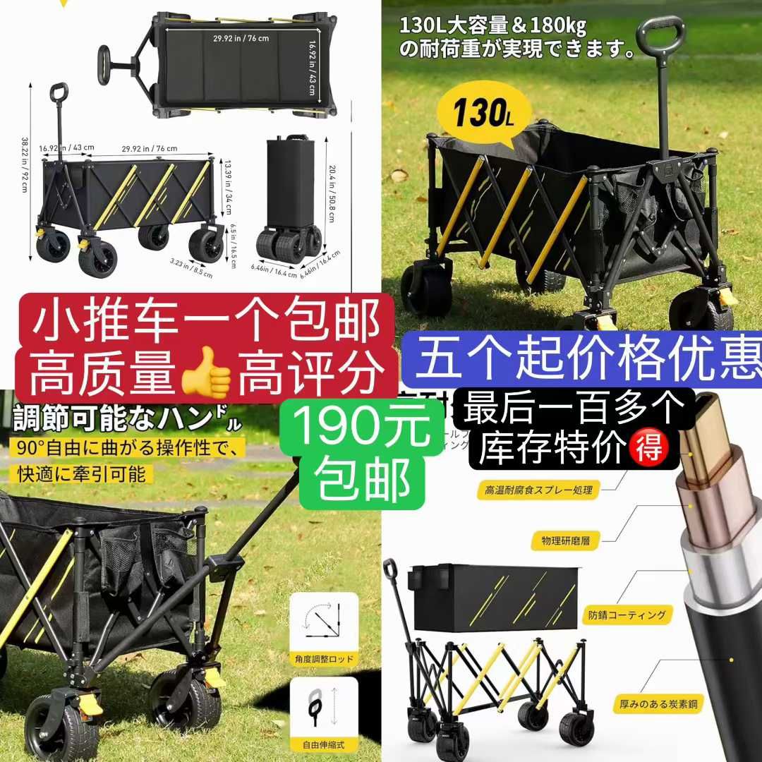 图片[1]-卖小车啦，这家货质量很好哦-日本亚马逊论坛-海外推广-同舟