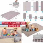 卖小车啦,这家货质量很好哦-同舟