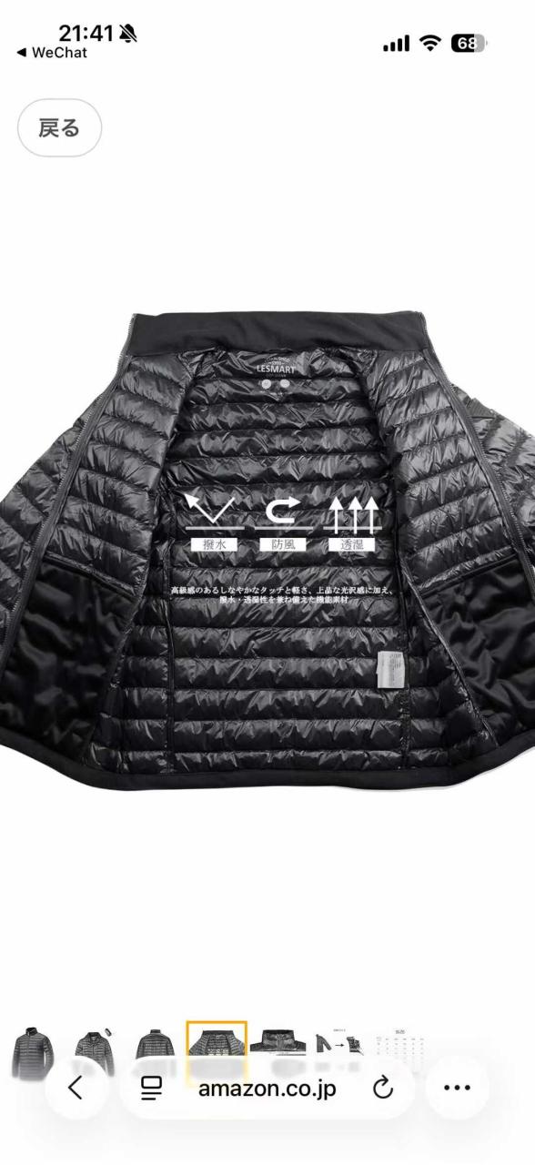 图片[3]-黑色XXXXL 7件
120元一件包邮-日本亚马逊论坛-海外推广-同舟