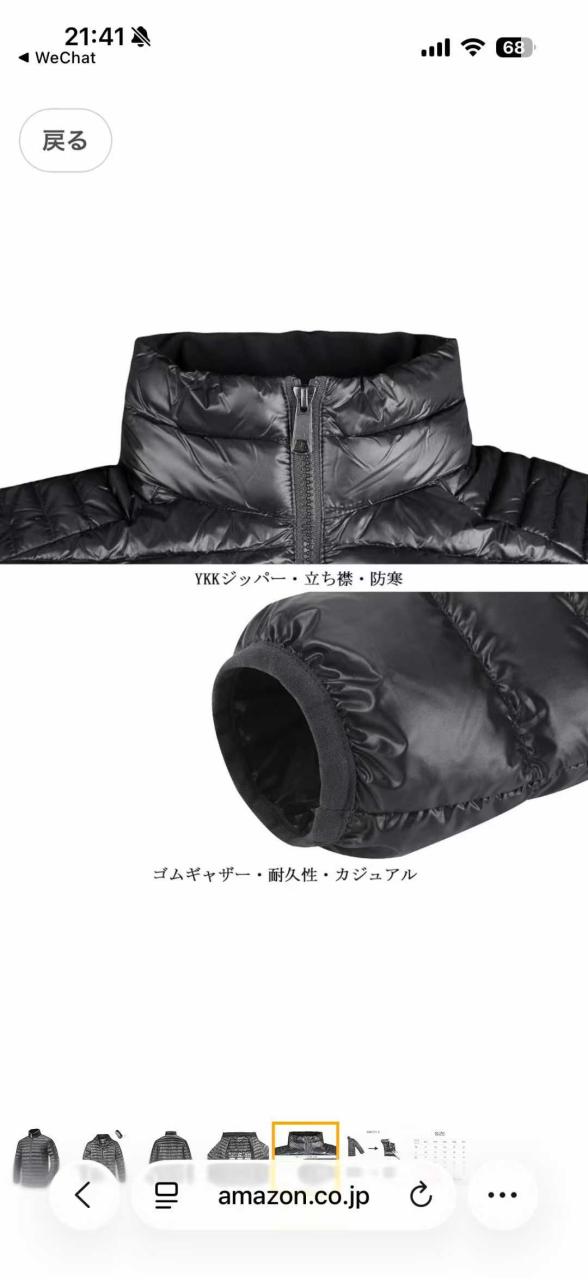 图片[4]-黑色XXXXL 7件
120元一件包邮-日本亚马逊论坛-海外推广-同舟