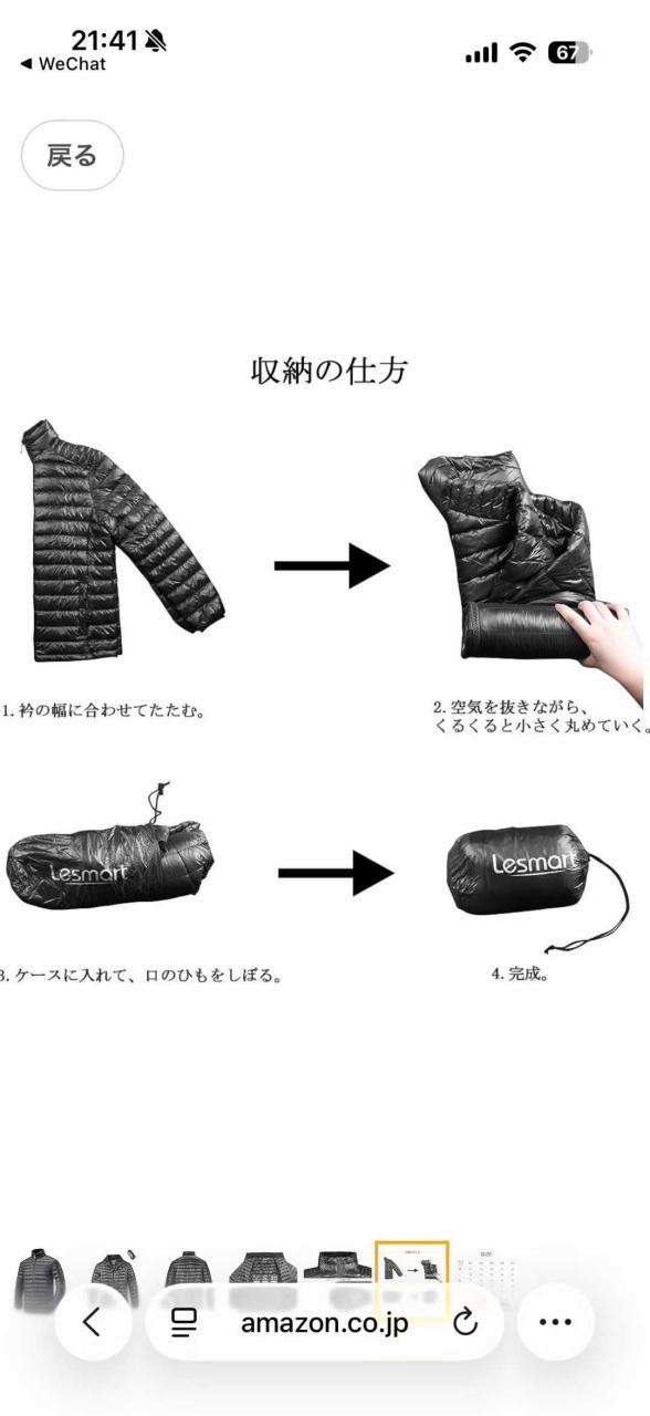 图片[5]-黑色XXXXL 7件
120元一件包邮-日本亚马逊论坛-海外推广-同舟