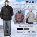 棉服95元一件包邮质量不错哈-同舟