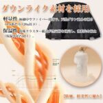 棉服95元一件包邮质量不错哈-同舟