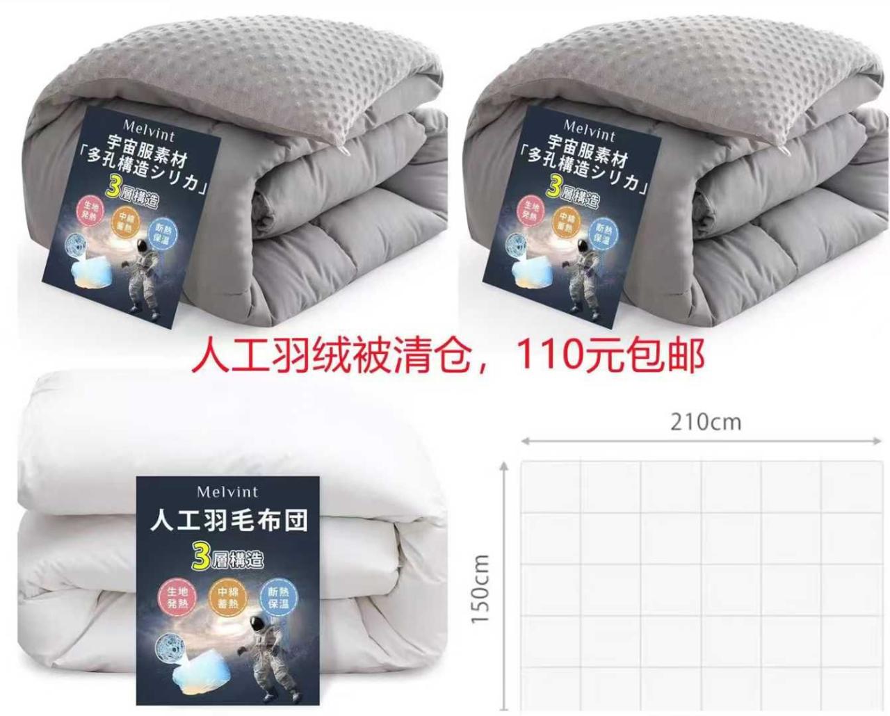 图片[7]--日本亚马逊论坛-海外推广-同舟