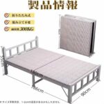 折叠床(带床垫)
80cm,1个250元
90cm,1个270元-同舟