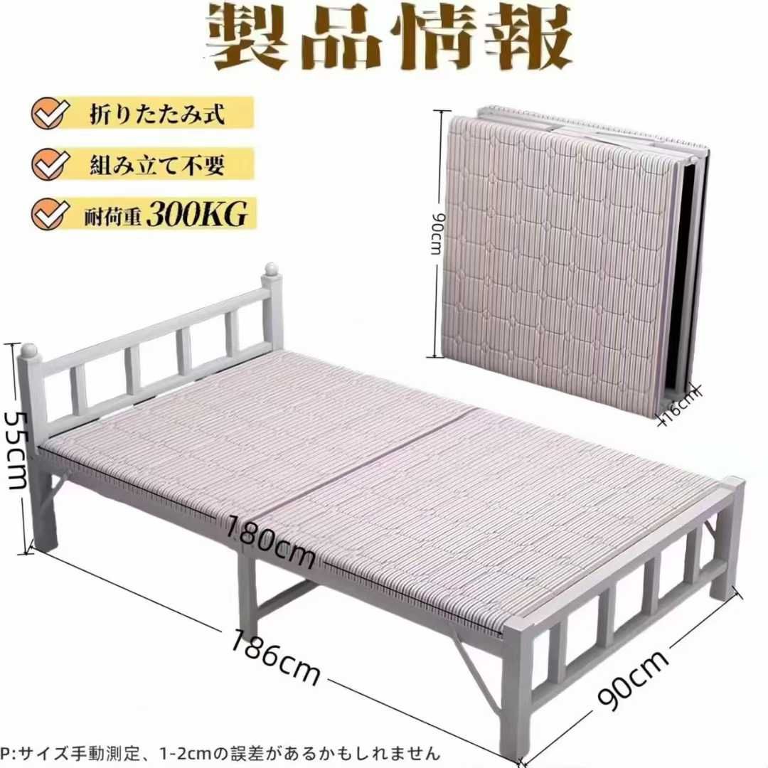 图片[1]-折叠床（带床垫）
80cm，1个250元
90cm，1个270元-日本亚马逊论坛-海外推广-同舟