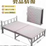 折叠床(带床垫)
80cm,1个250元
90cm,1个270元-同舟