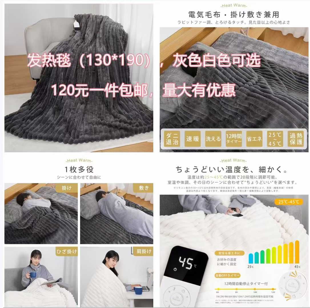 图片[1]--日本亚马逊论坛-海外推广-同舟