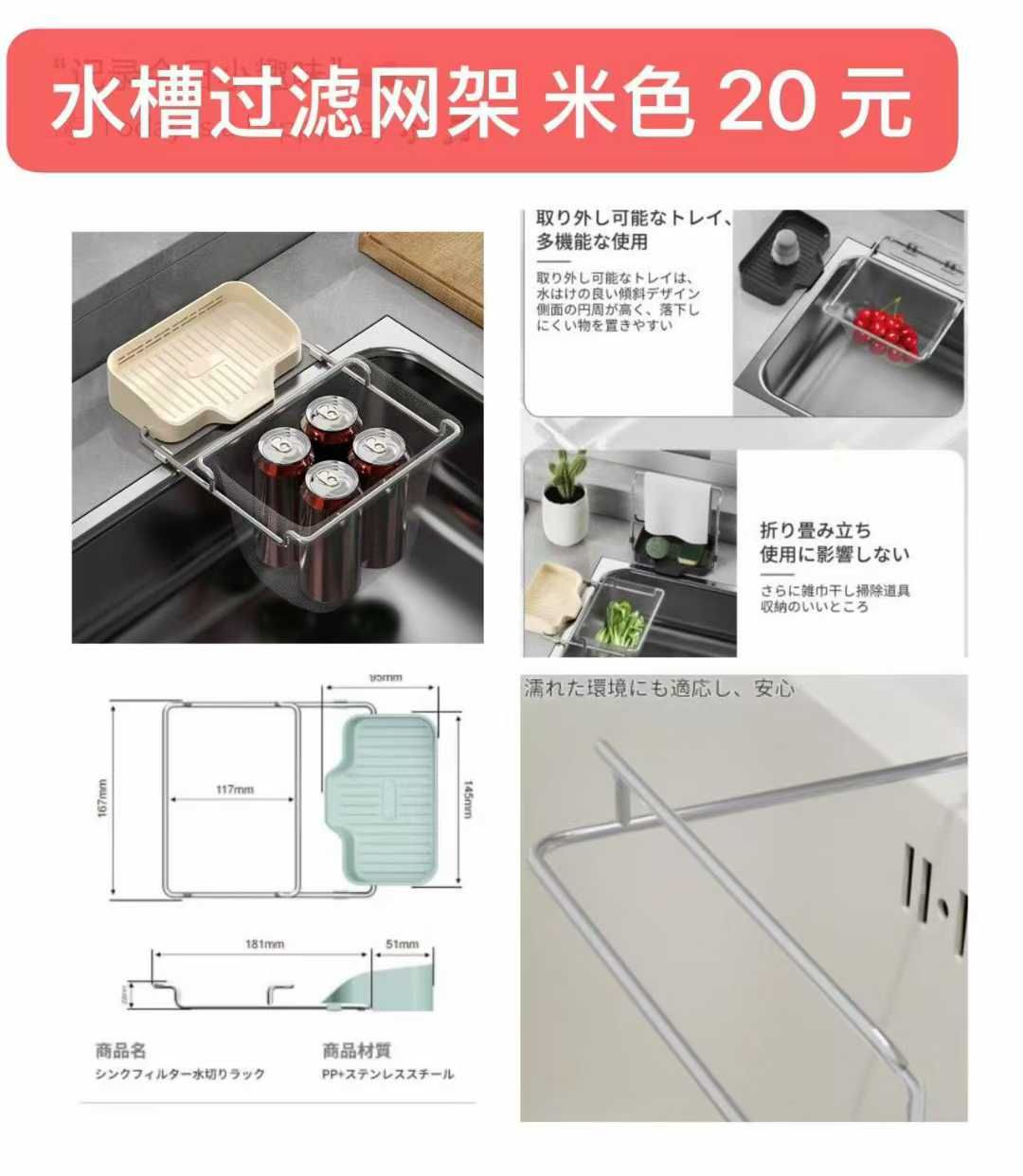 图片[6]--日本亚马逊论坛-海外推广-同舟