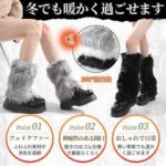 毛绒袜套 25cm30元;40cm38元
白色 黑色 灰色 可选-同舟