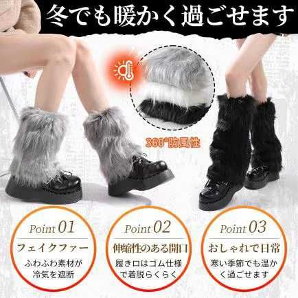 图片[4]-毛绒袜套 25cm30元；40cm38元
白色 黑色 灰色 可选-日本亚马逊论坛-海外推广-同舟