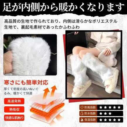 图片[5]-毛绒袜套 25cm30元；40cm38元
白色 黑色 灰色 可选-日本亚马逊论坛-海外推广-同舟