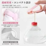 八个装被子固定器15元
粉色 绿色可选-同舟