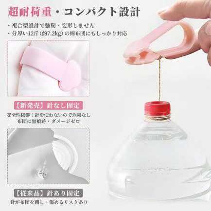 图片[4]-八个装被子固定器15元
粉色 绿色可选-日本亚马逊论坛-海外推广-同舟