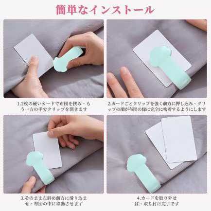 图片[6]-八个装被子固定器15元
粉色 绿色可选-日本亚马逊论坛-海外推广-同舟