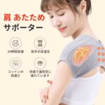 保暖护肩 25元包邮
灰色 S码
灰色 M码
灰色 L码-同舟