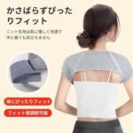 保暖护肩 25元包邮
灰色 S码
灰色 M码
灰色 L码-同舟