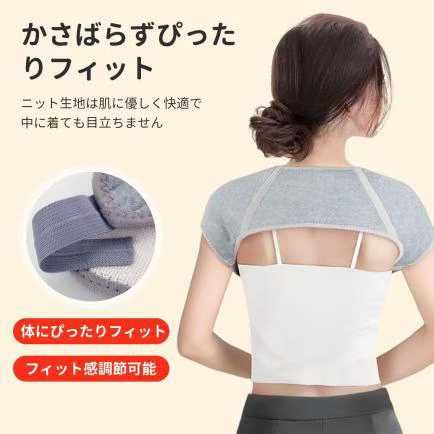 图片[4]-保暖护肩 25元包邮
灰色 S码 
灰色 M码 
灰色 L码-日本亚马逊论坛-海外推广-同舟