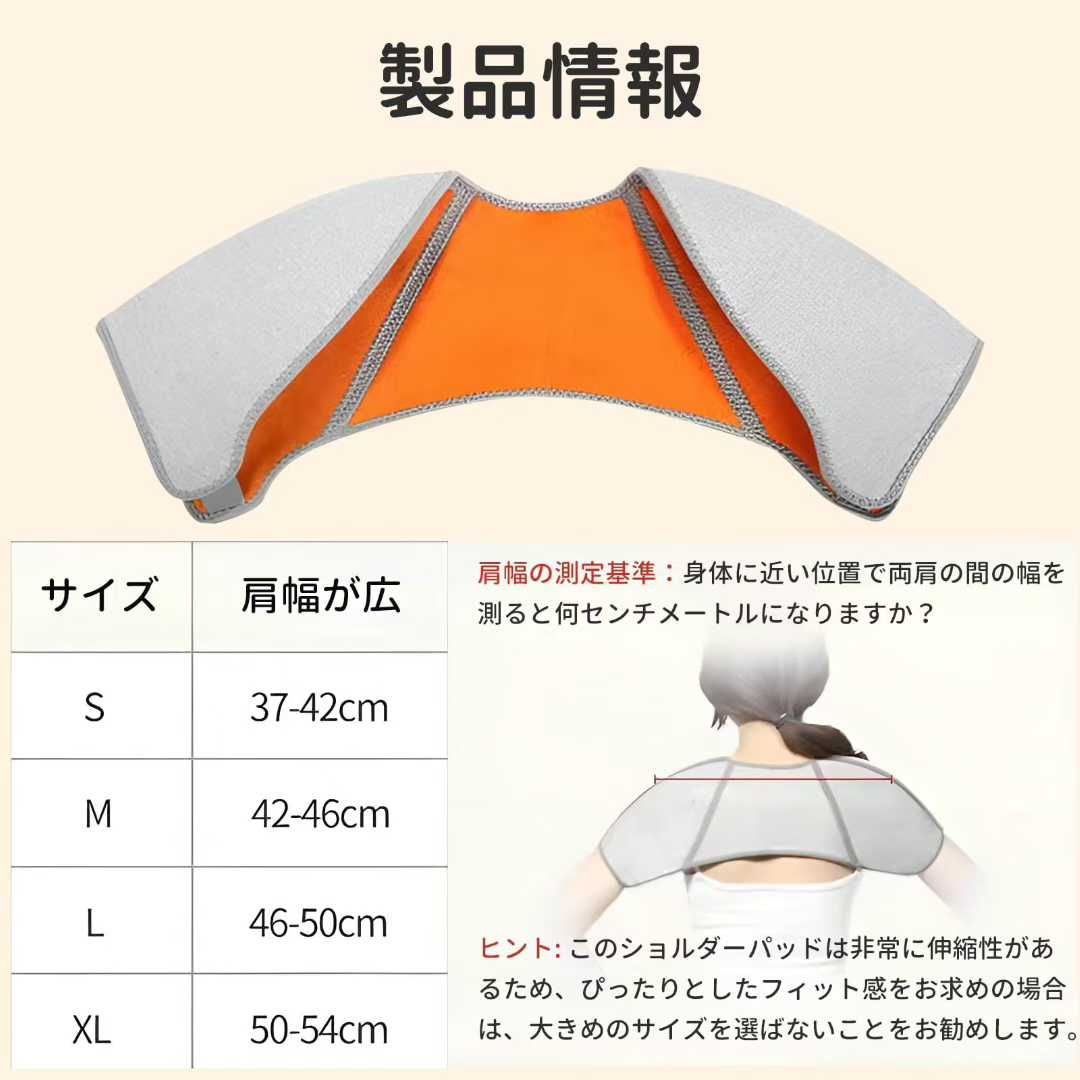保暖护肩 25元包邮
灰色 S码 
灰色 M码 
灰色 L码-日本亚马逊论坛-海外推广-同舟