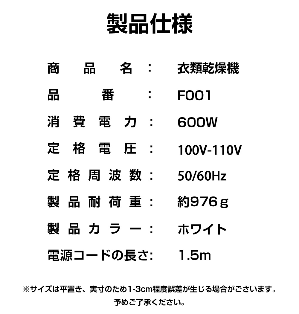 图片[20]-＼初売り！?P10倍／衣類乾燥機 小型 乾燥機 ポータブル衣

▂﹏▂…-日本亚马逊论坛-海外推广-同舟