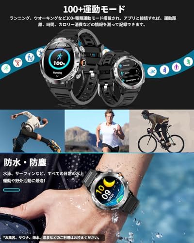 图片[4]-スマートウォッチ【2026最新 軍用規格】Bluetooth通話 L…-日本亚马逊论坛-海外推广-同舟