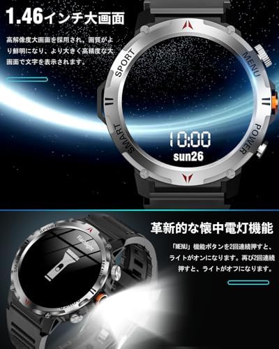 图片[2]-スマートウォッチ【2026最新 軍用規格】Bluetooth通話 L…-日本亚马逊论坛-海外推广-同舟