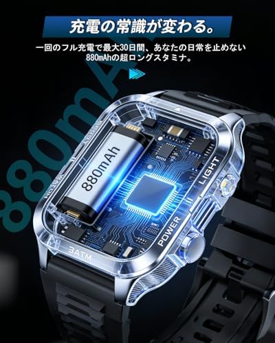 图片[2]-スマートウォッチ【2026最新 最大30日間連続駆動】 880mAh…-日本亚马逊论坛-海外推广-同舟