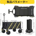 小车清仓春天出去玩儿用得上[强]-同舟