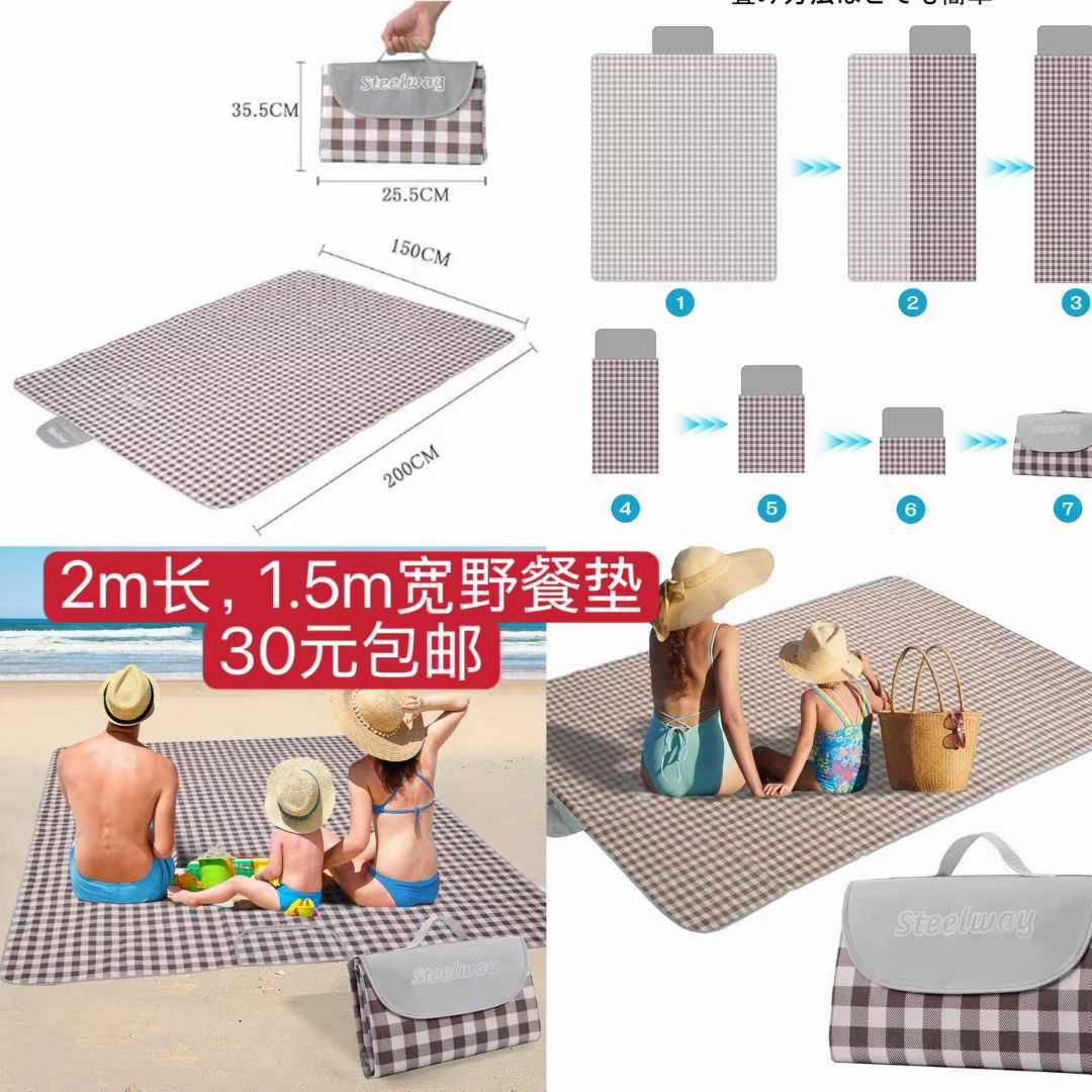 图片[5]-小车清仓春天出去玩儿用得上[强]-日本亚马逊论坛-海外推广-同舟