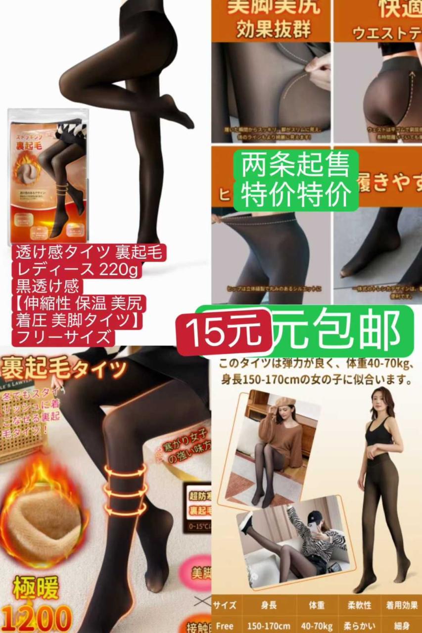 图片[6]-小车清仓春天出去玩儿用得上[强]-日本亚马逊论坛-海外推广-同舟